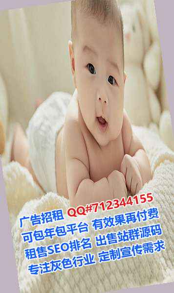 蒙古族试管林业经营部